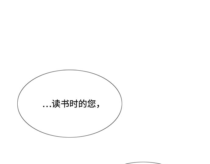 第21话 会被溺死的房间 第 149 页