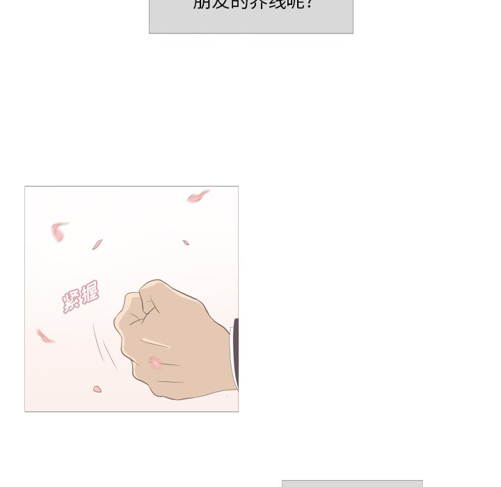 第6话 第 45 页