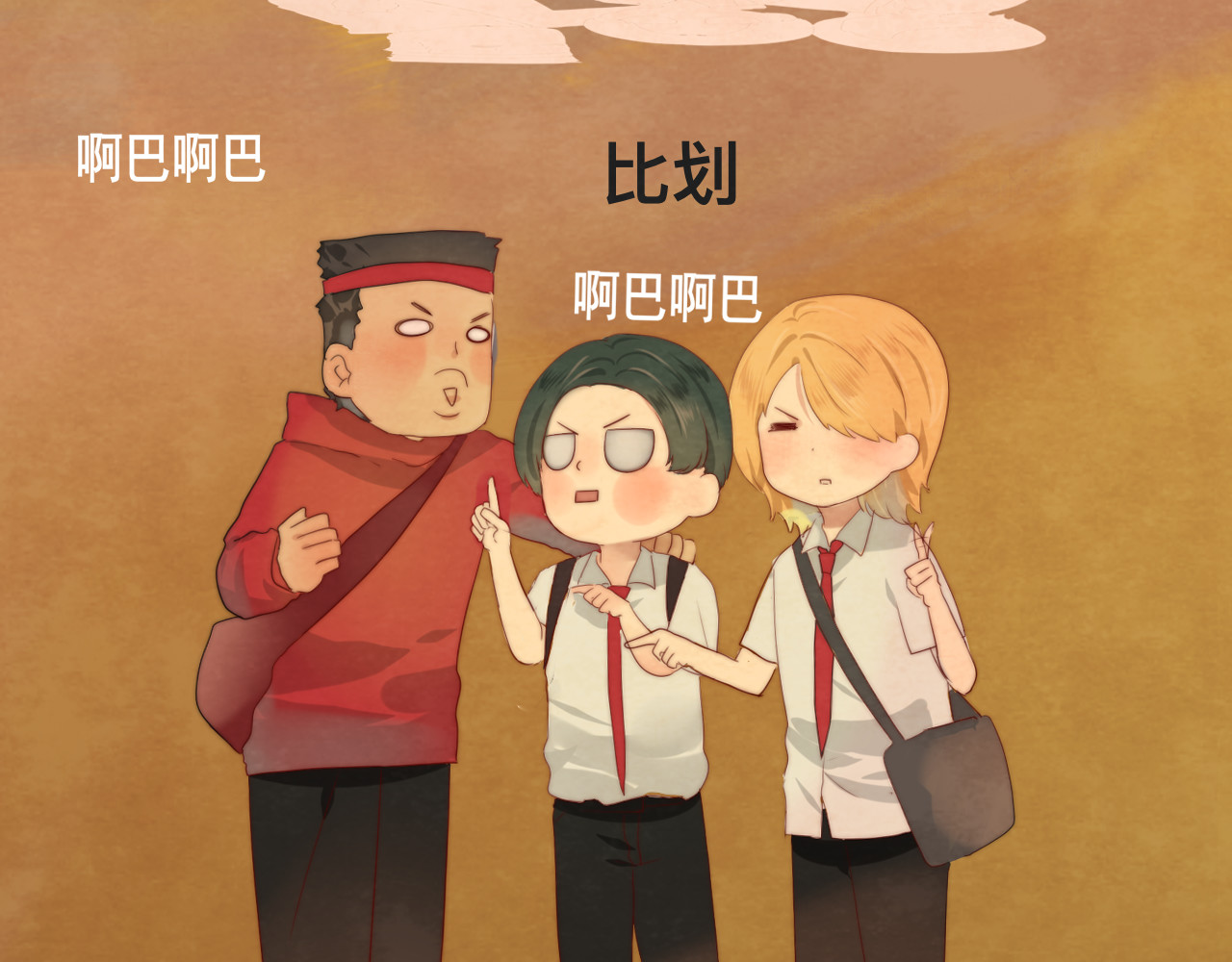 第24话 你要对自己说的话负责 第 48 页