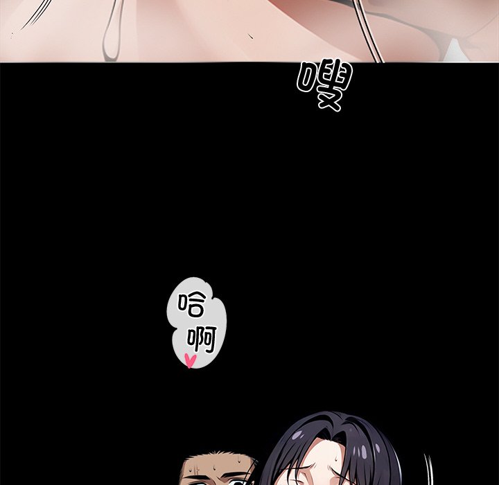 第46话 第 57 页