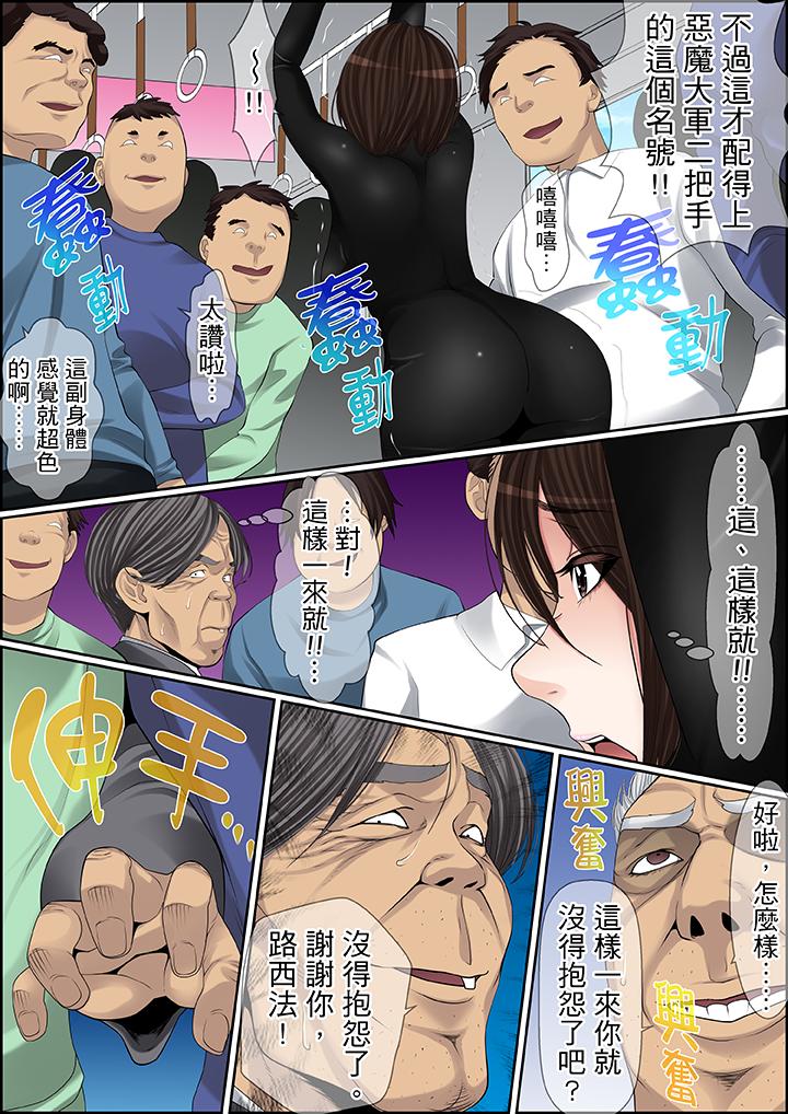 第83话 第 6 页