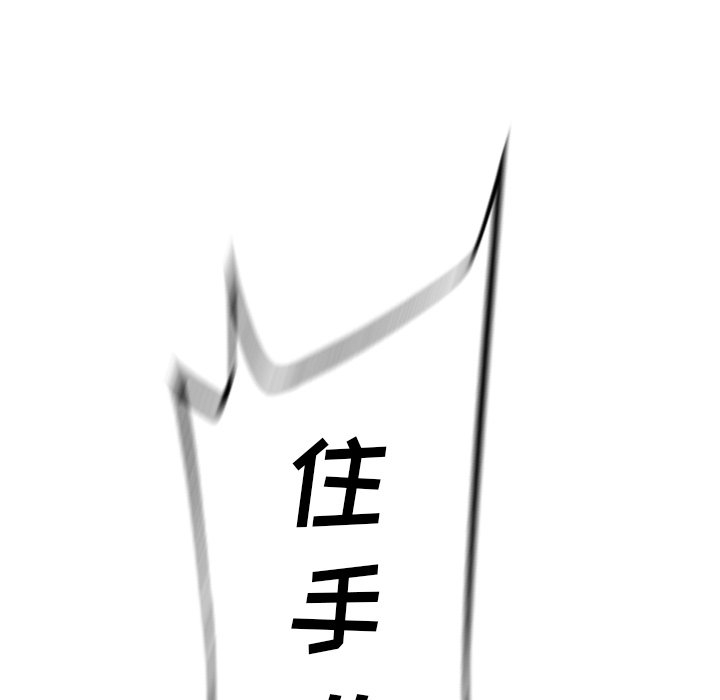 第62话 第 106 页