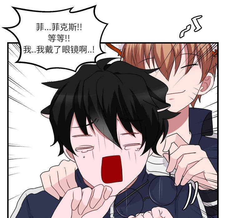 第5话 第 96 页