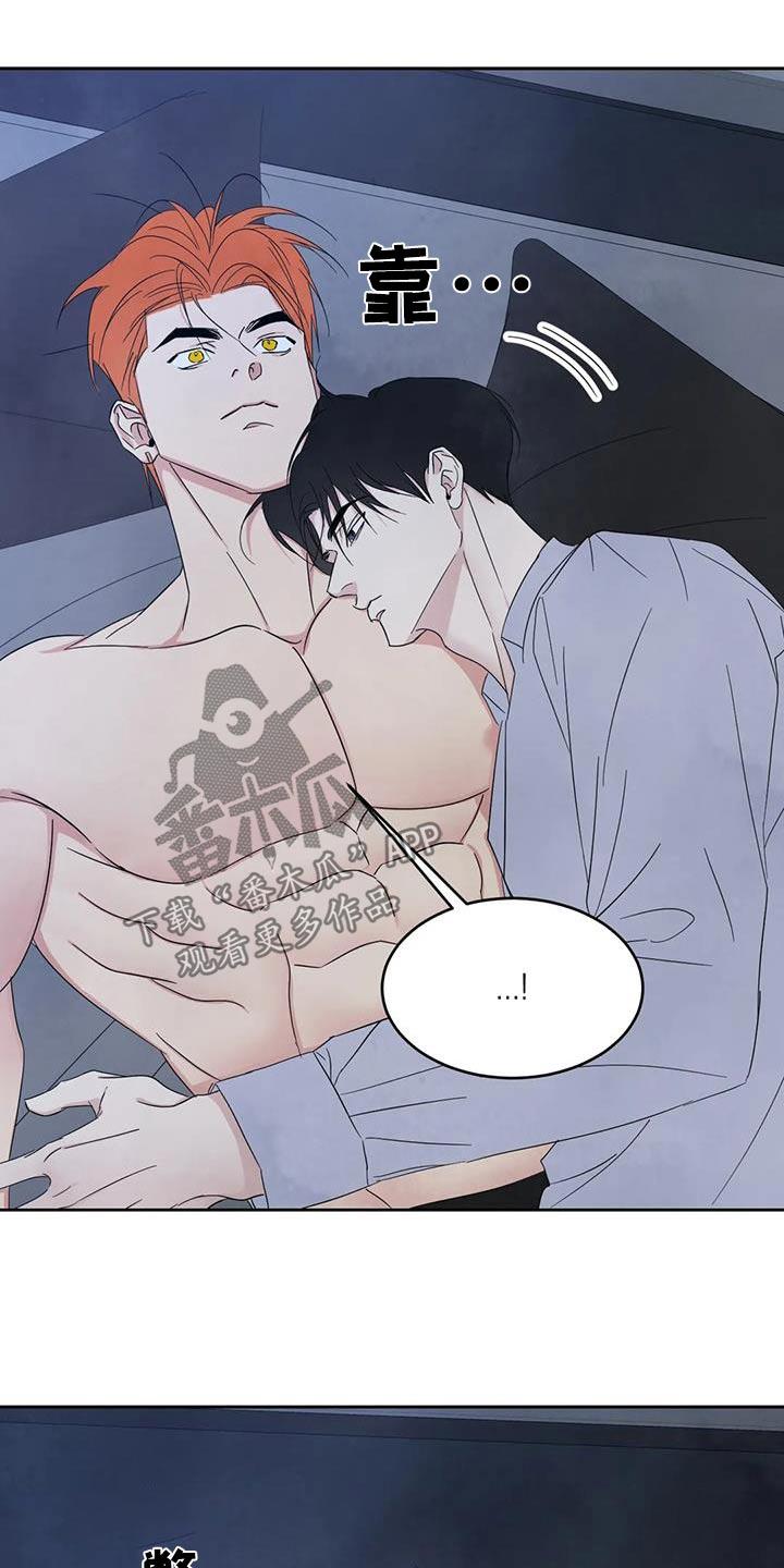 第191话 【第二季】睡不着 第 22 页