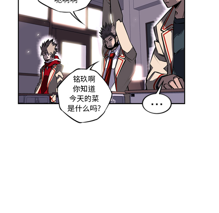 第18话 第 101 页