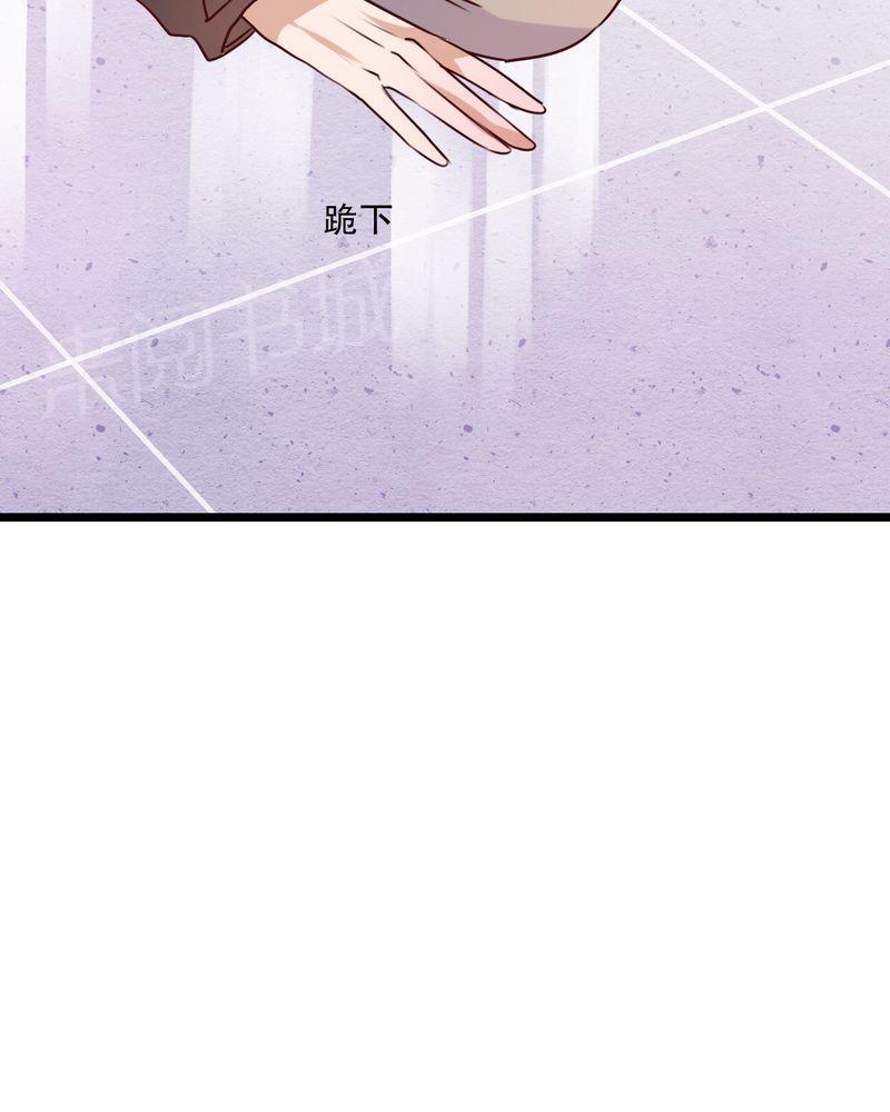 第52话 第 39 页