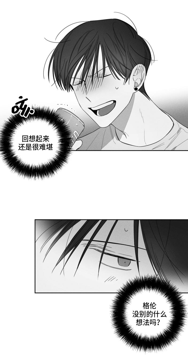 25话 第 13 页