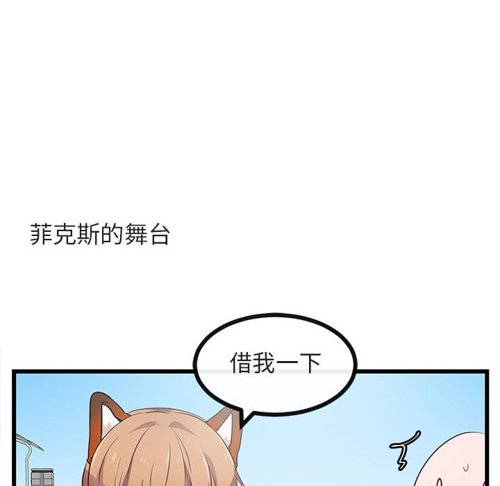 第23话 第 59 页