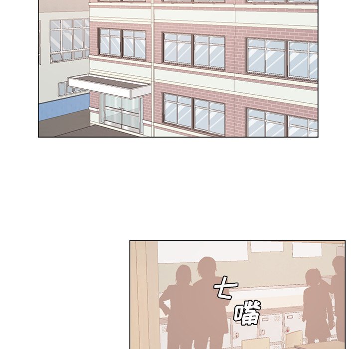 第18话 第 53 页