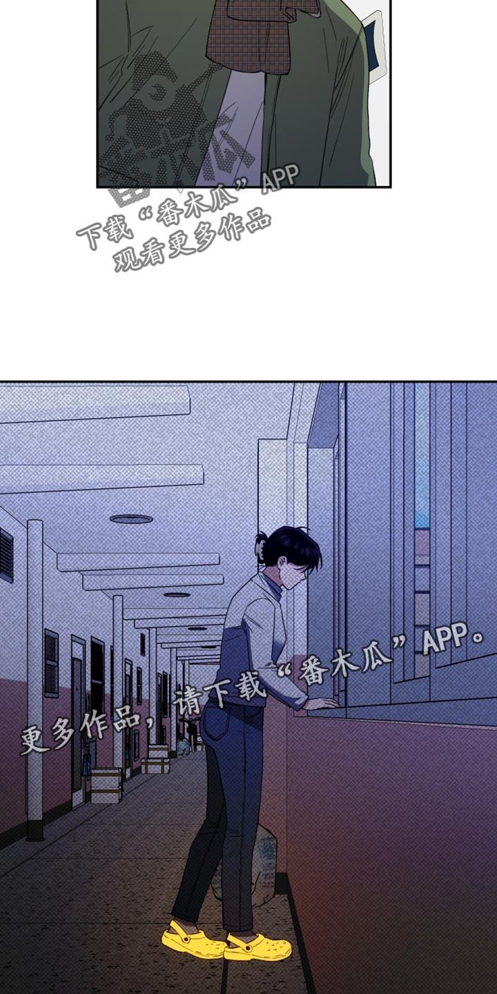 第43话 担心过度 第 32 页
