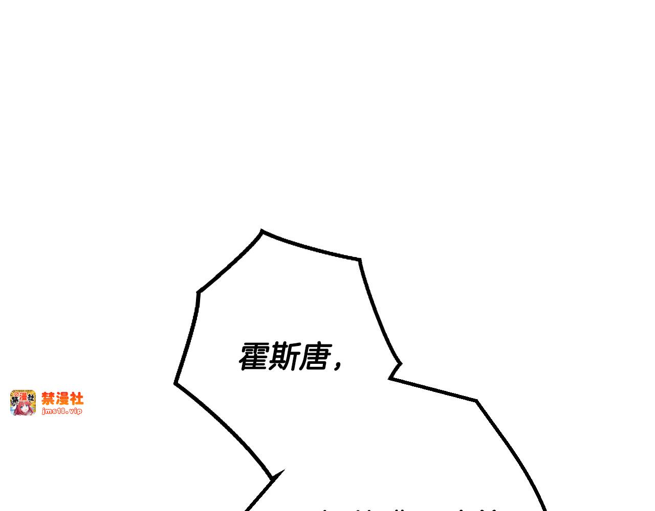 第44话 没我，你就死了 第 119 页