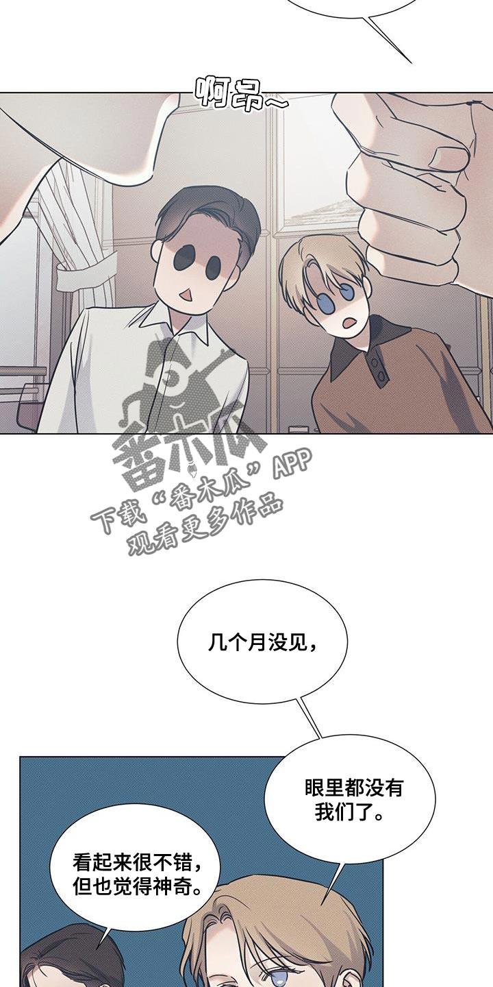 第104话 【第二季】他做错了什么吗？ 第 18 页