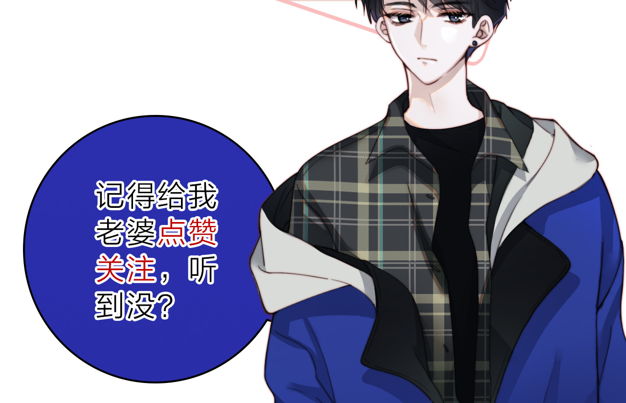第40话 给个机会呗孟听 第 112 页