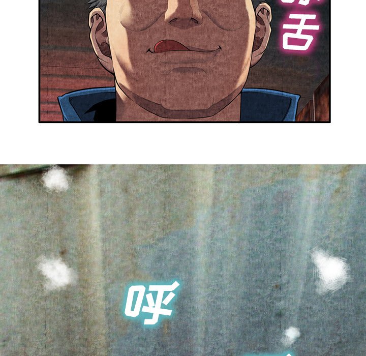 第6话 第 109 页