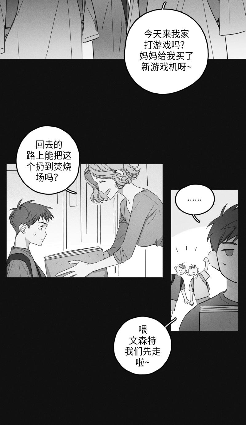 13话 第 15 页