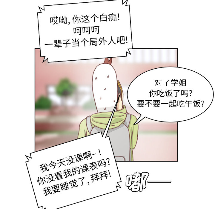第2话 第 30 页