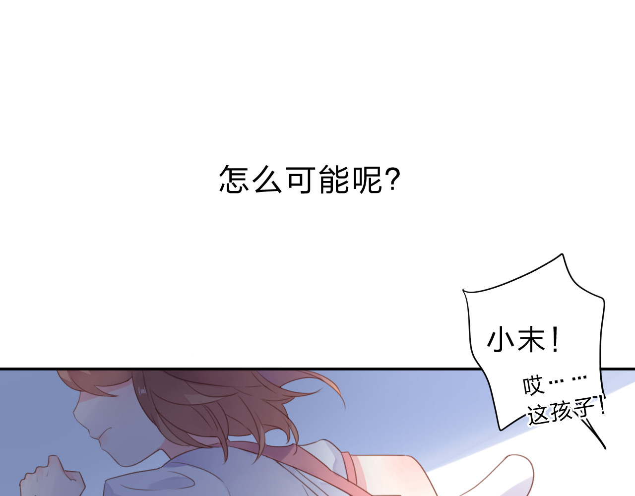 第41话 约定 第 187 页