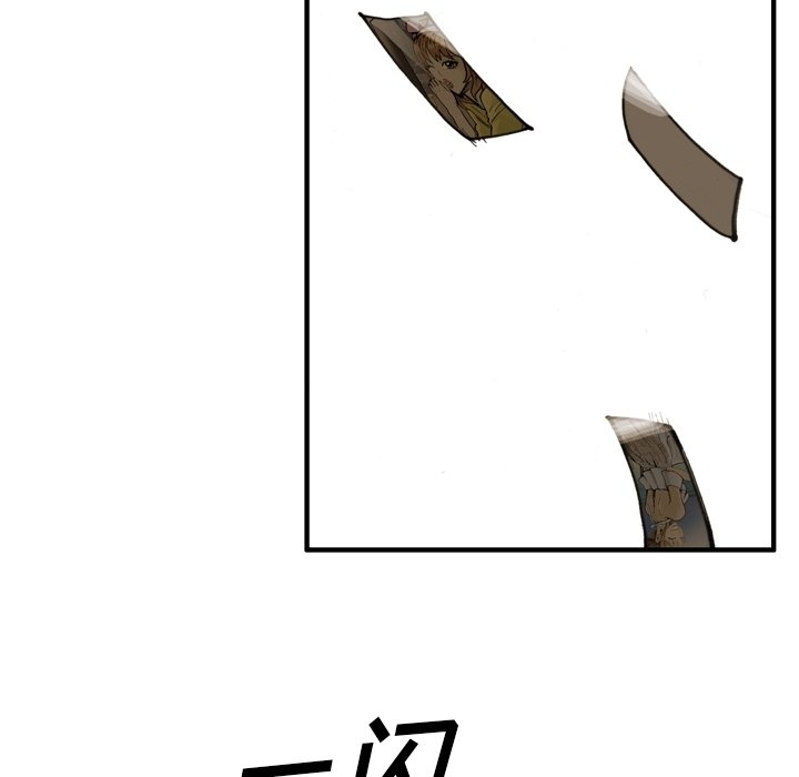 第54话 第 22 页