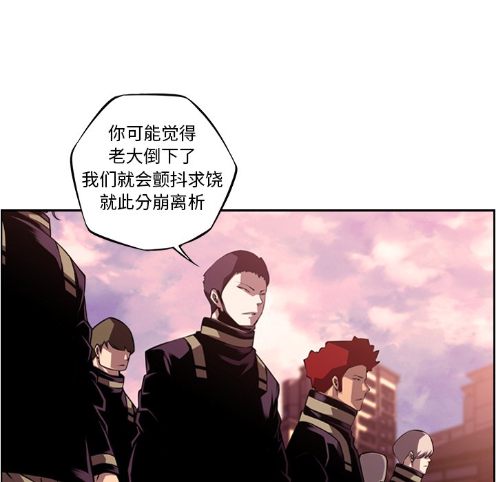 第119话 第 6 页