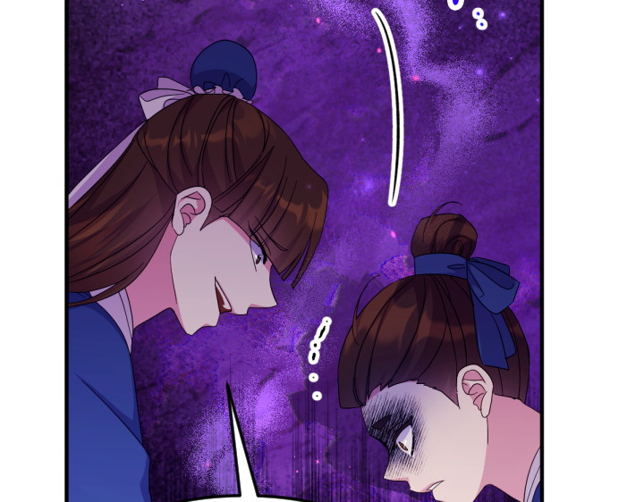 第162话 被做局了 第 85 页