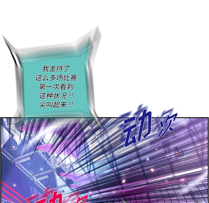 第147话 第 38 页