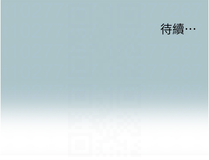 第31话 - 眼泪擦干上工 第 32 页