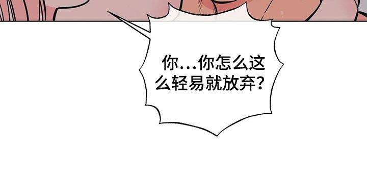 第44话 弟弟 第 4 页
