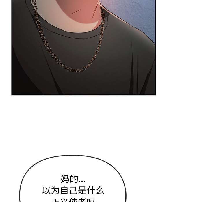 第18话 第 36 页