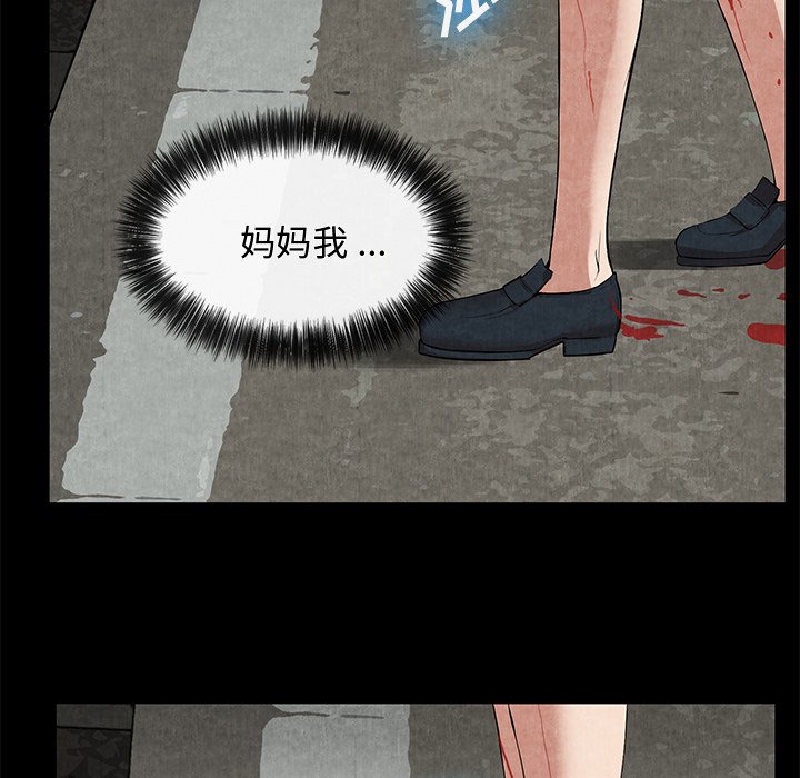 第10话 第 58 页