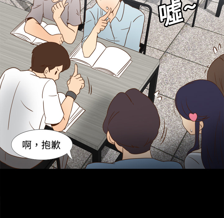 第17话 第 94 页