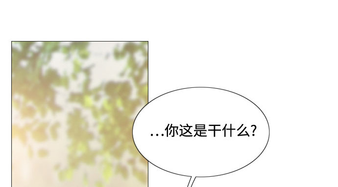 第39话 约会（2） 第 18 页