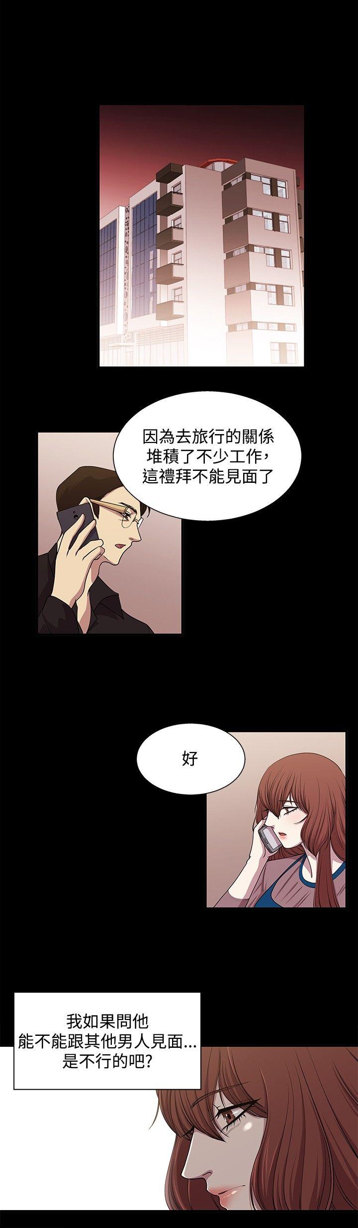第19话 第 12 页
