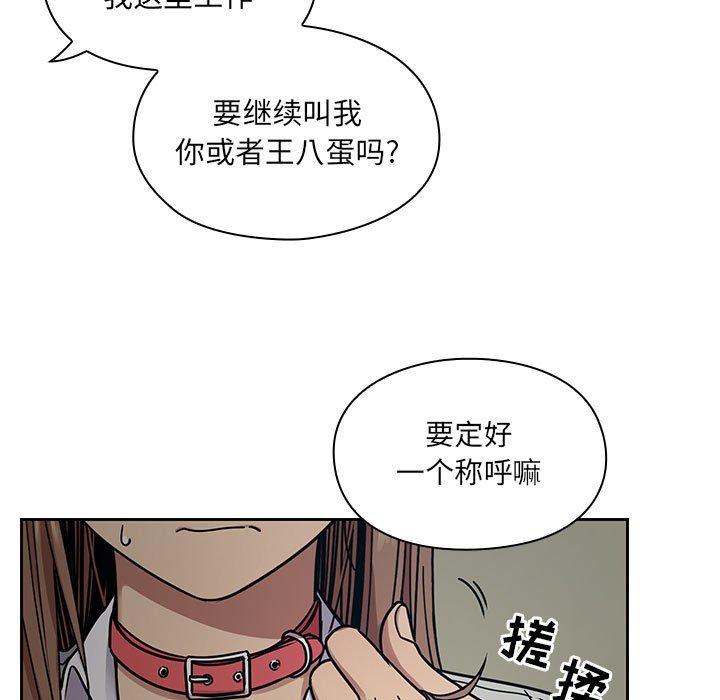 第9话 第 125 页