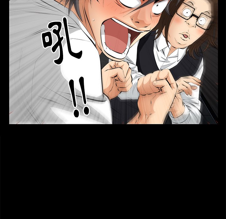第11话 第 47 页