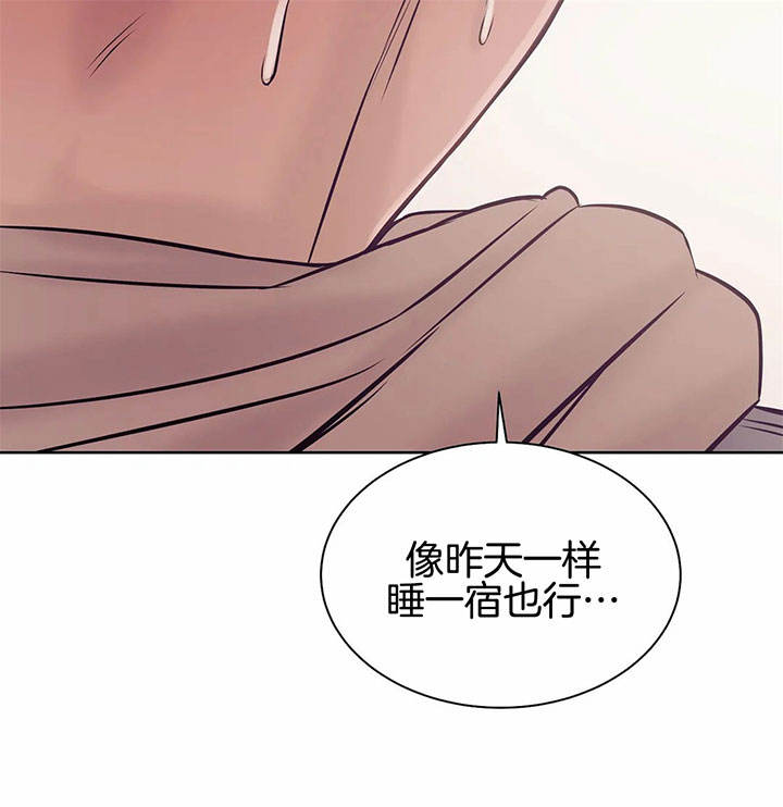 第30话 第30话 第 21 页