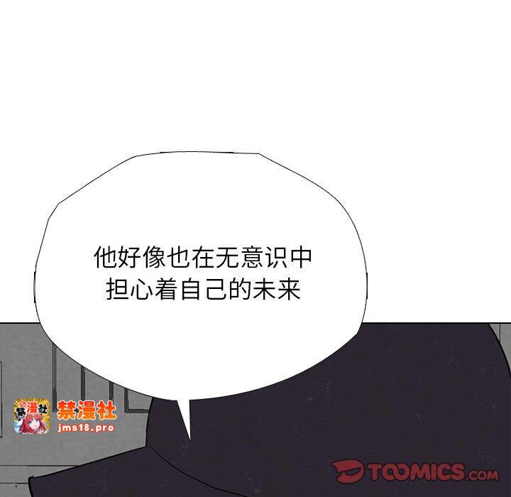 第313话 第 147 页