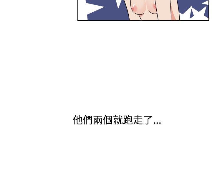 第30话 第 6 页