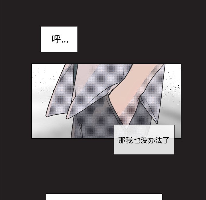 第13话 第 13 页
