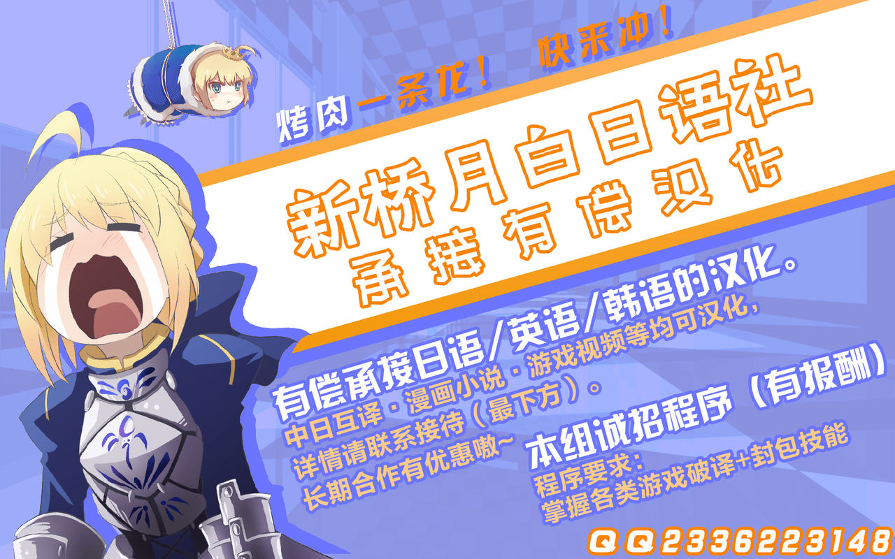 第1话 第 36 页