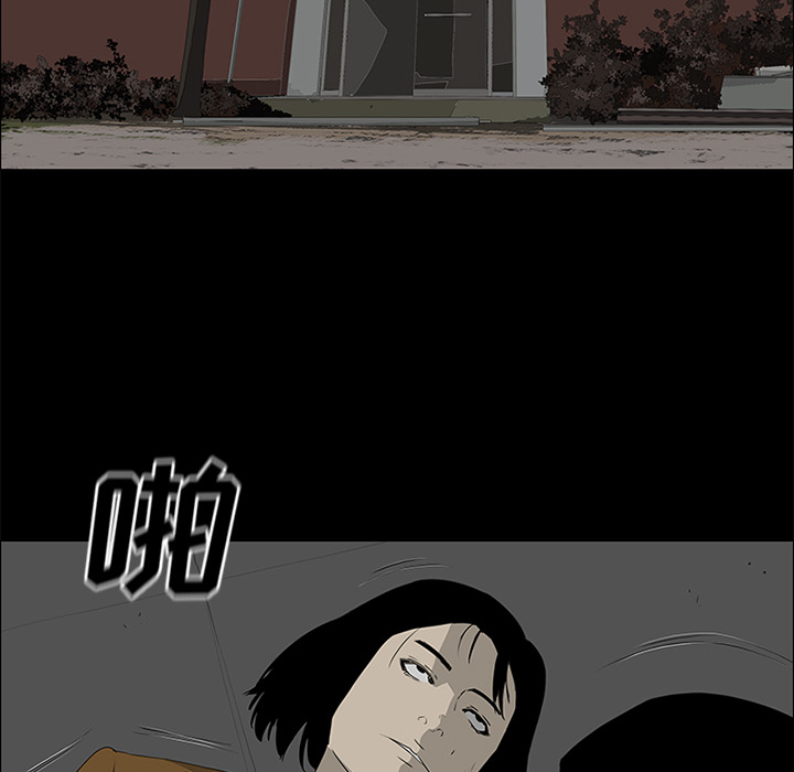 第39话 第 30 页