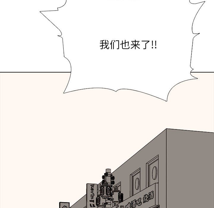 第300话 第 130 页