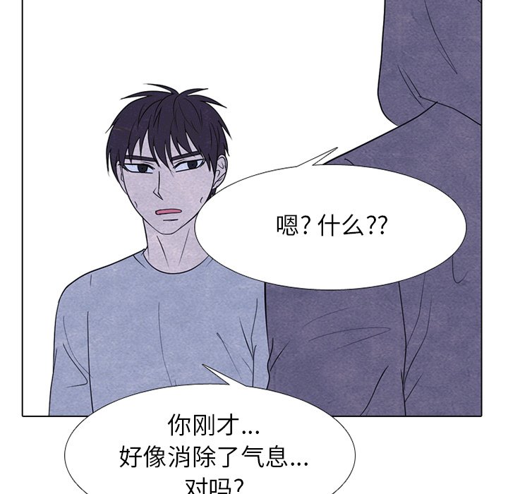 第252话 第 54 页