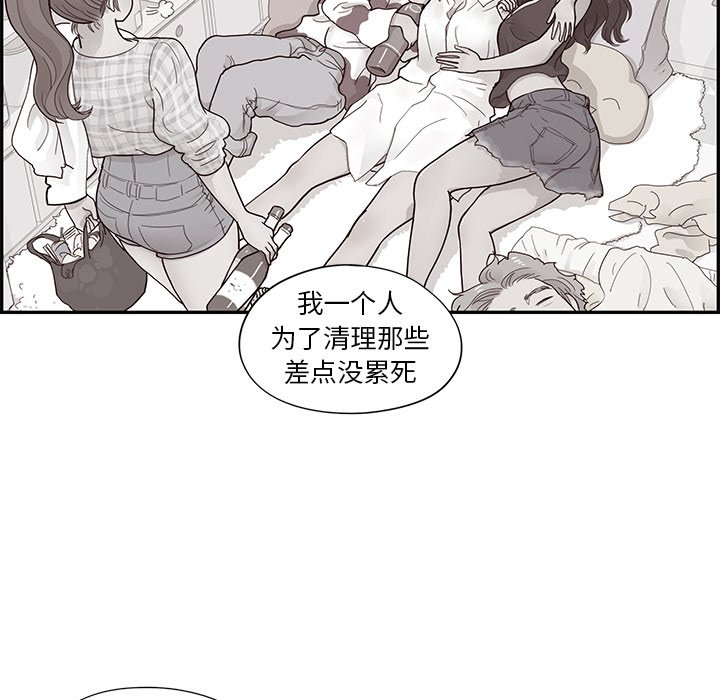 第104话 第 46 页