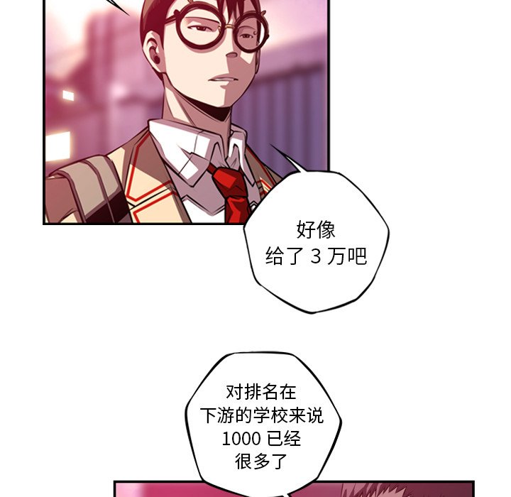 第166话 第 39 页
