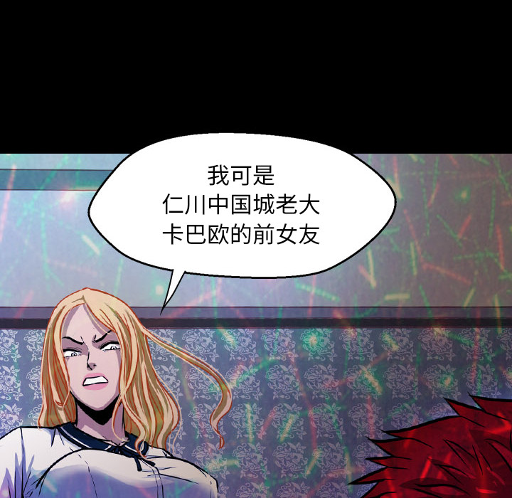 第 1 话 第 18 页