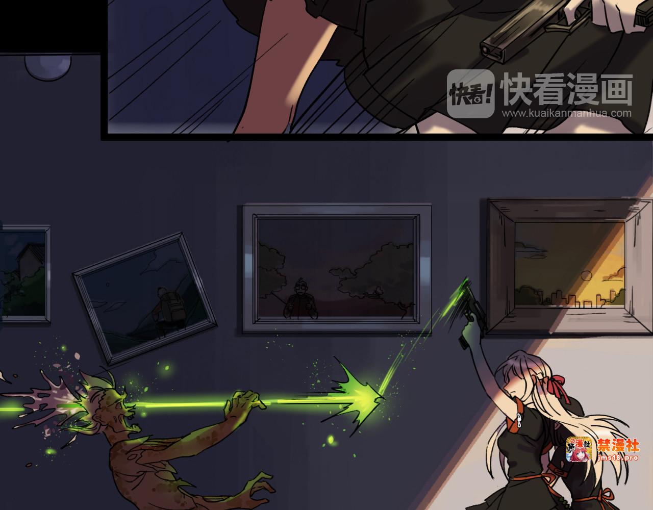 第4话 神秘画作藏干坤 第 75 页
