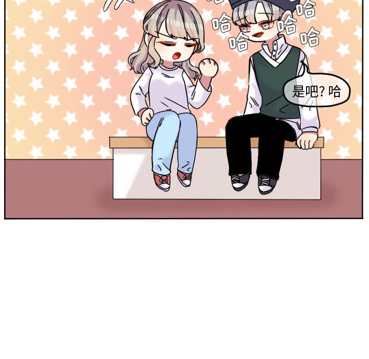 第84话 第 70 页