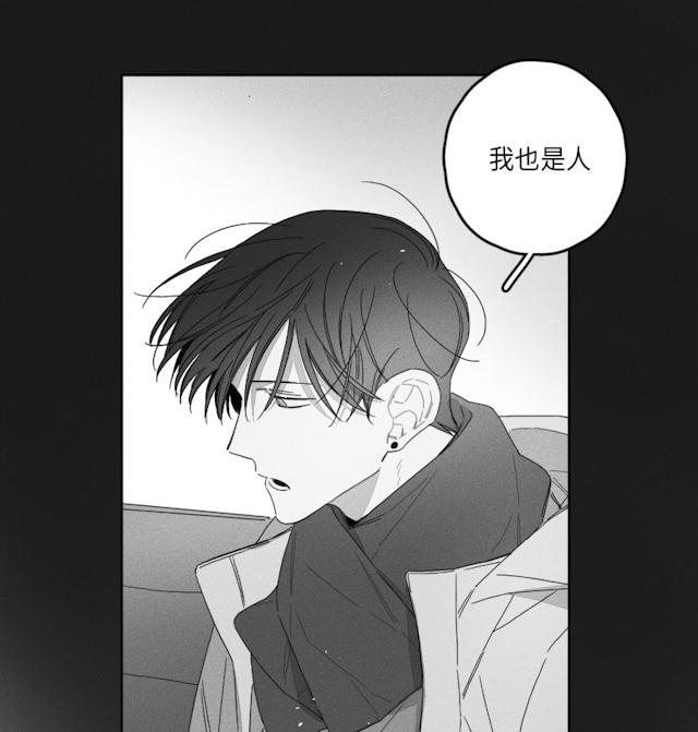 45话 第 37 页