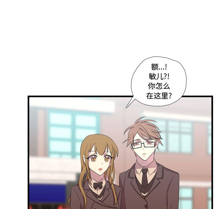 第43话 第 24 页