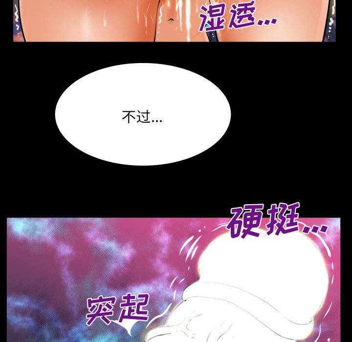 第101话 第 18 页